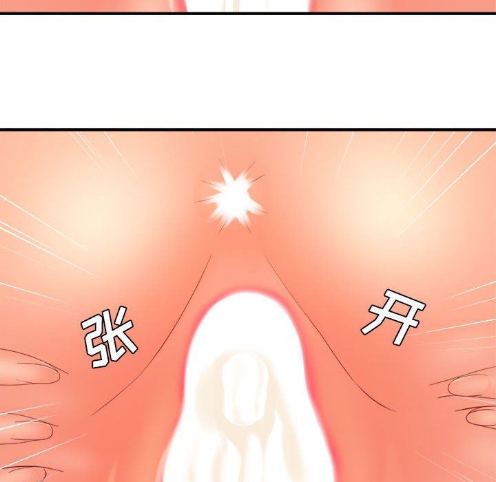 想做你的助手第36话