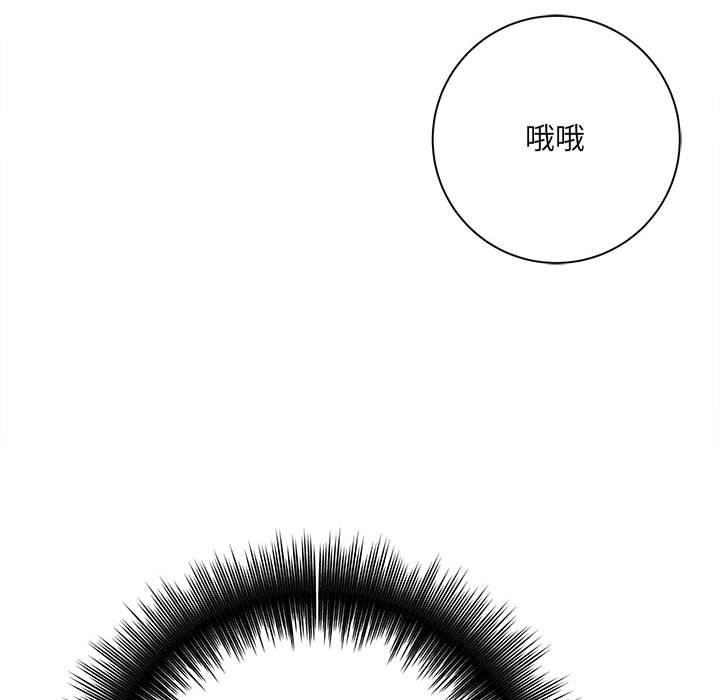 想做你的助手第36话