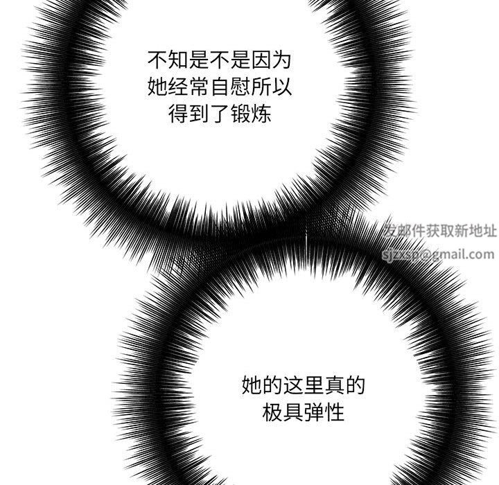 想做你的助手第36话