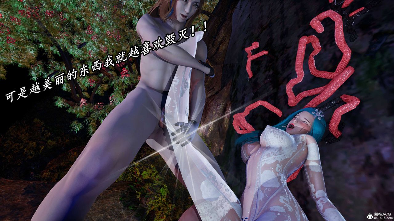 [3D]逆转第三季第69话