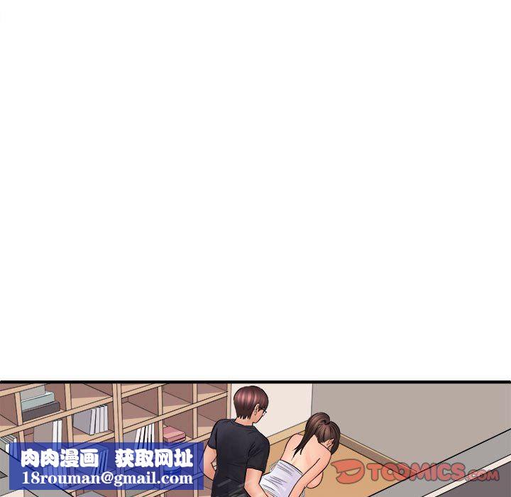 想做你的助手第36话