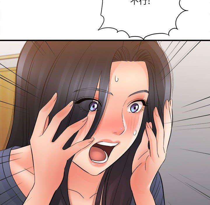 想做你的助手第36话