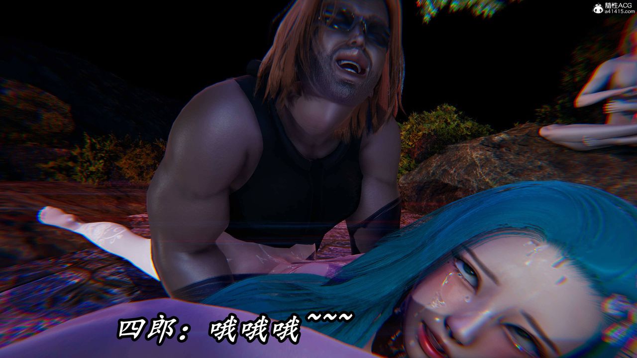 [3D]逆转第三季第69话