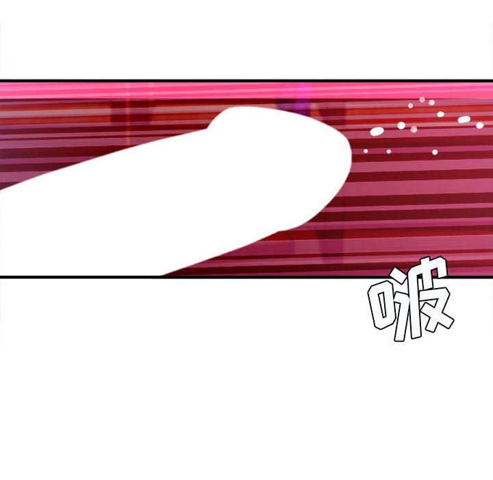 想做你的助手第36話