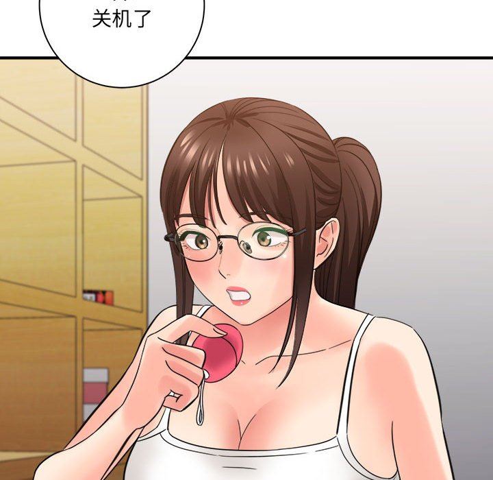 想做你的助手第36话