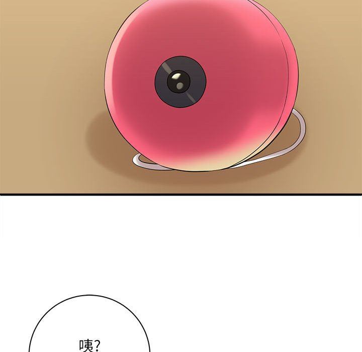 想做你的助手第36话