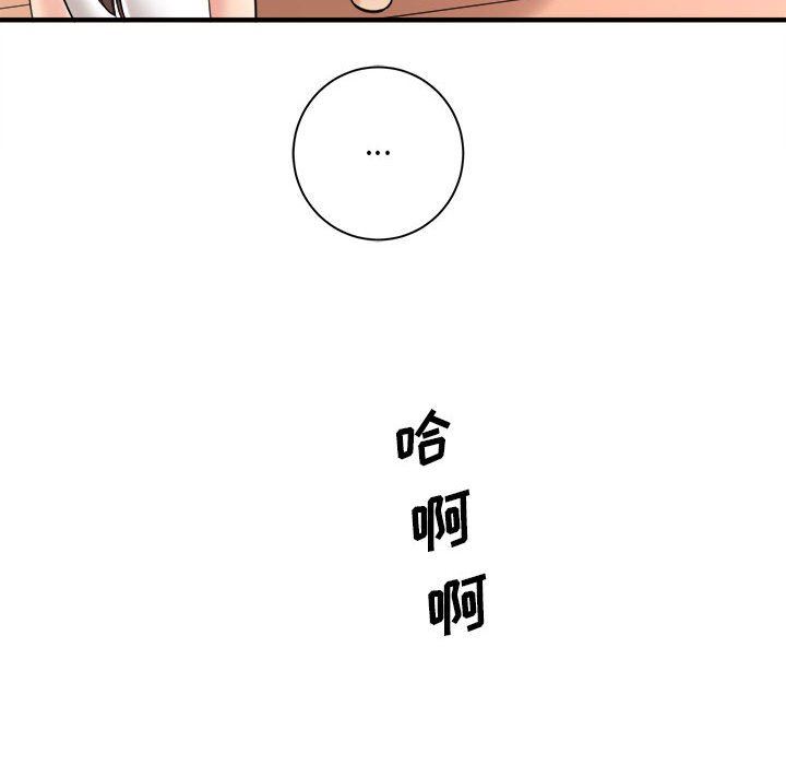 想做你的助手第36話