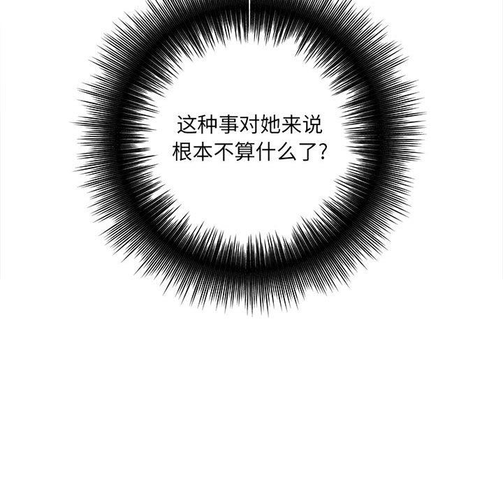 想做你的助手第37話