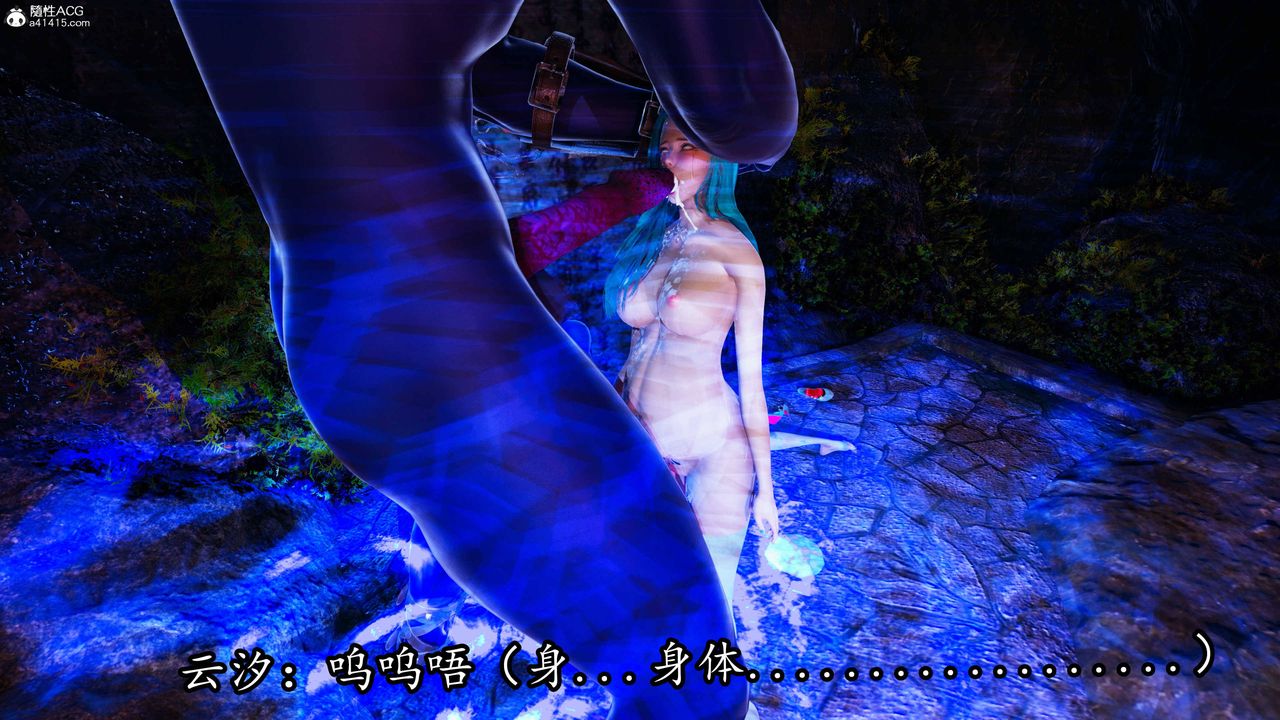 [3D]逆转第三季第70话