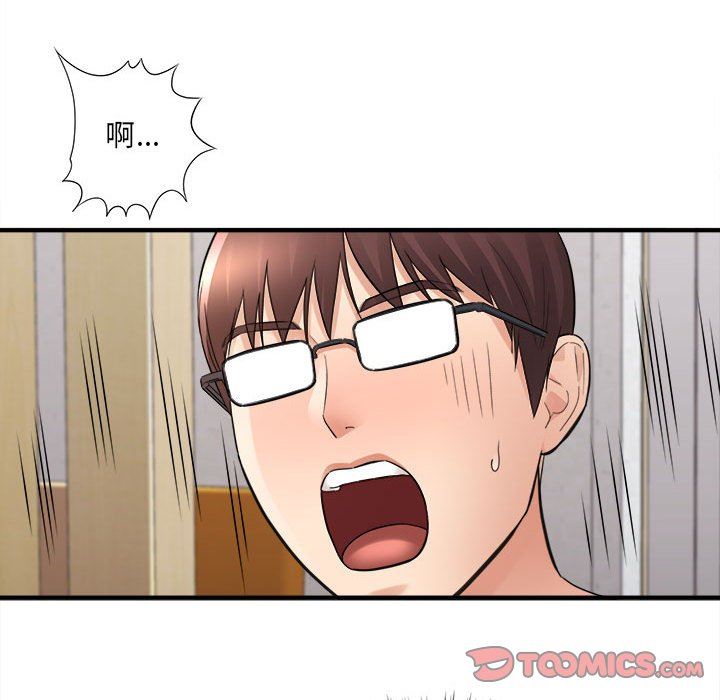 想做你的助手第37话