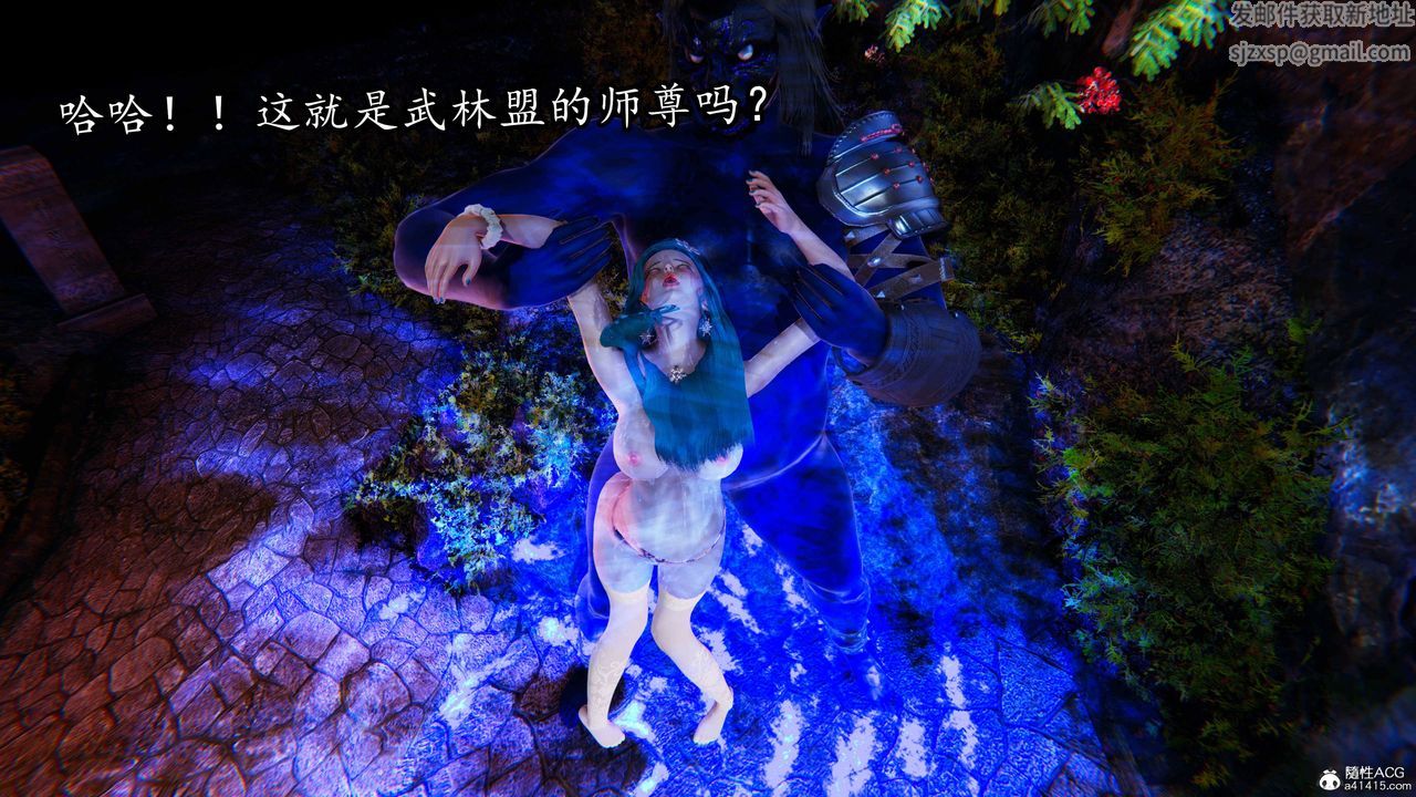 [3D]逆转第三季第70话