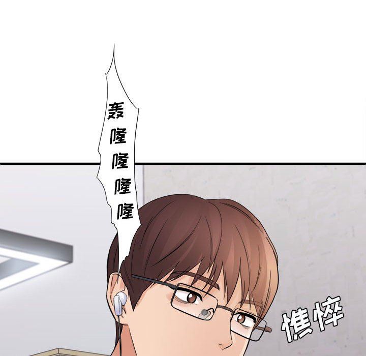 想做你的助手第37話