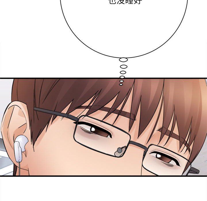 想做你的助手第37话