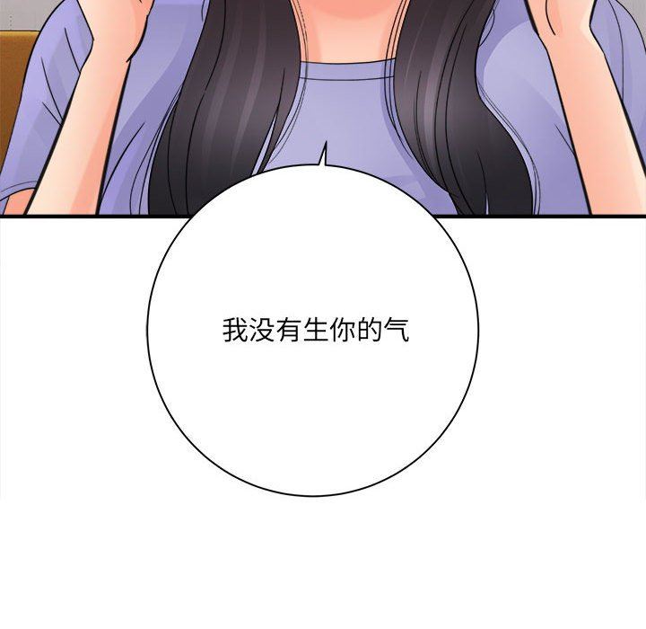 想做你的助手第37話