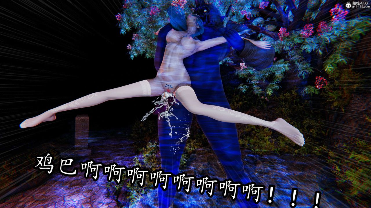 [3D]逆转第三季第70话