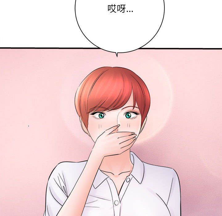 想做你的助手第37话