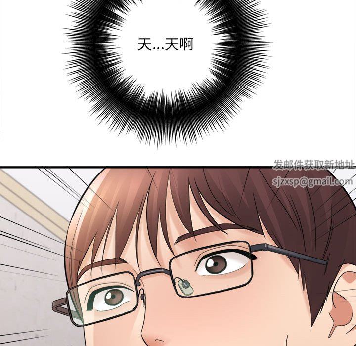 想做你的助手第37話