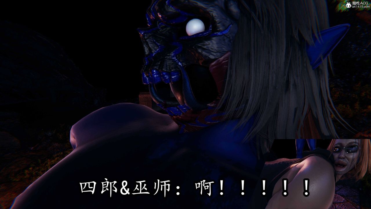 [3D]逆转第三季第70话