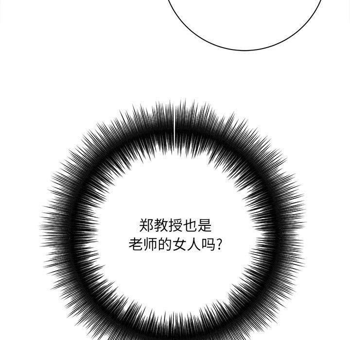 想做你的助手第37话