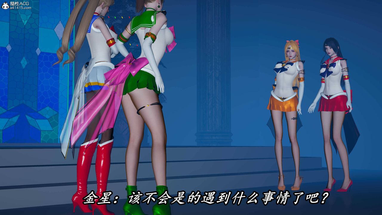 [3D]逆轉第三季第71話