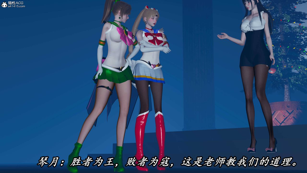 [3D]逆转第三季第71话