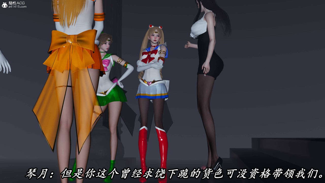 [3D]逆转第三季第71话