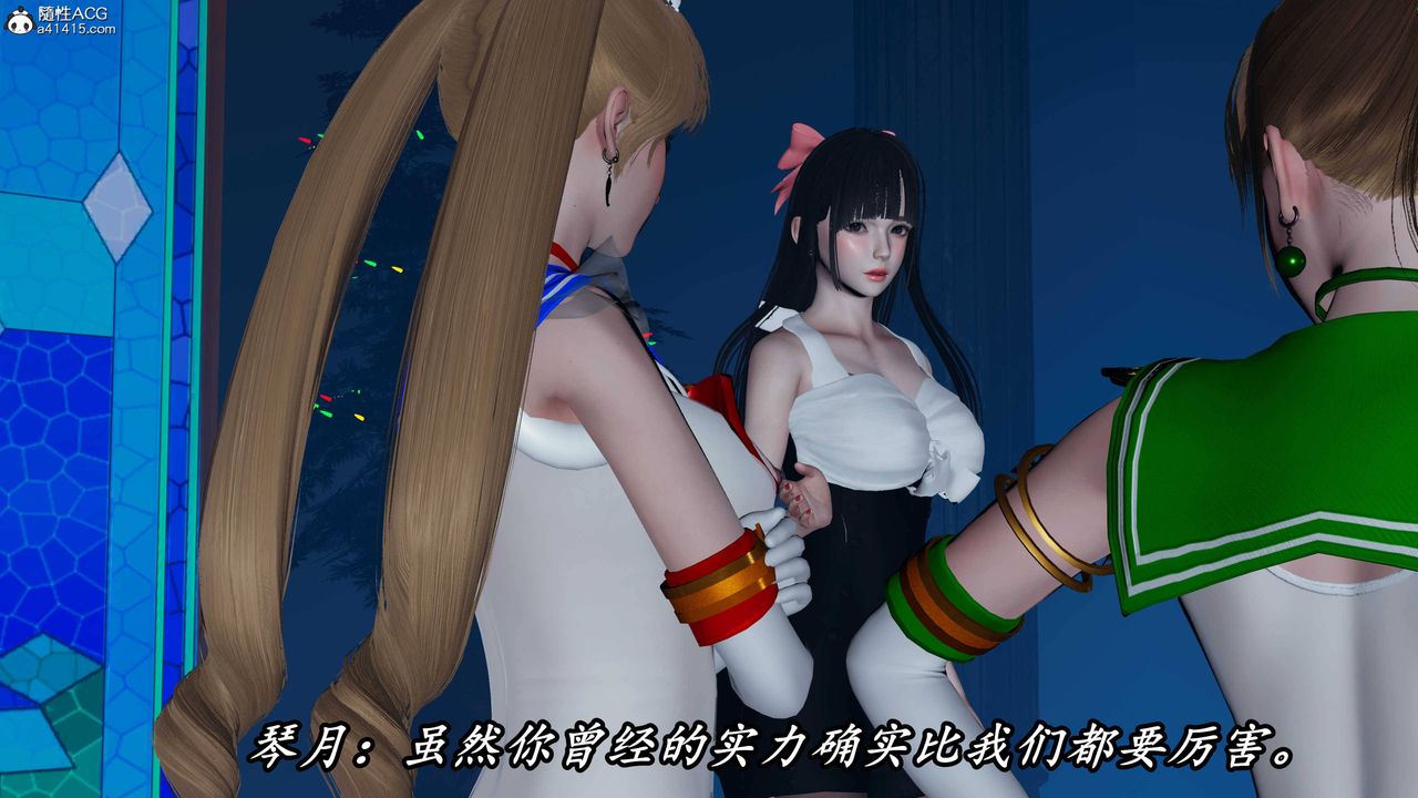 [3D]逆转第三季第71话