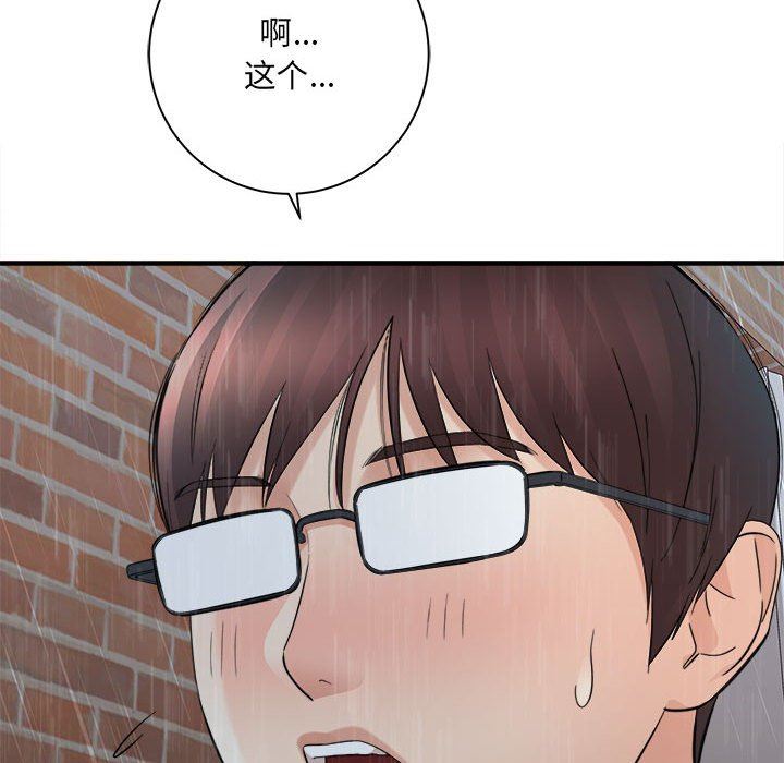 想做你的助手第37话