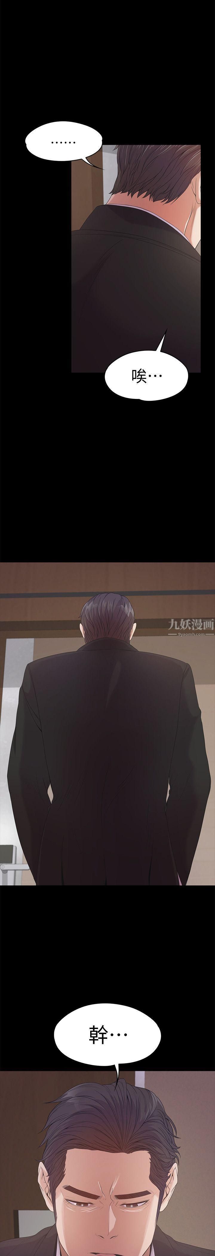 爱上酒店妹第35话-第一次[02]