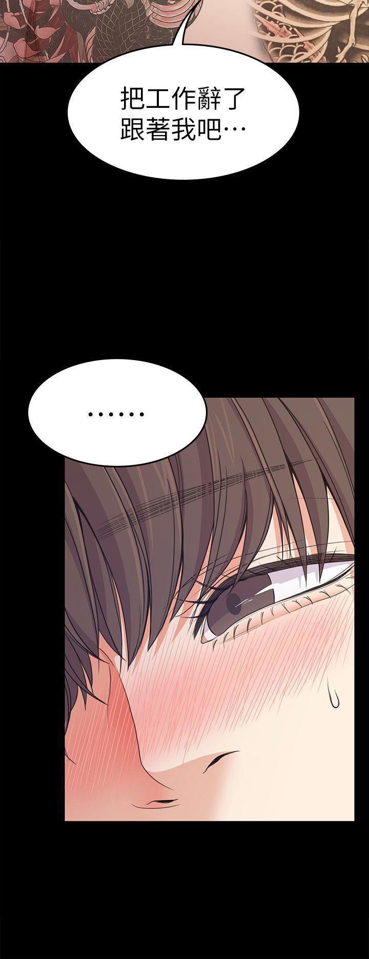 愛上酒店妹第35話-第一次[02]