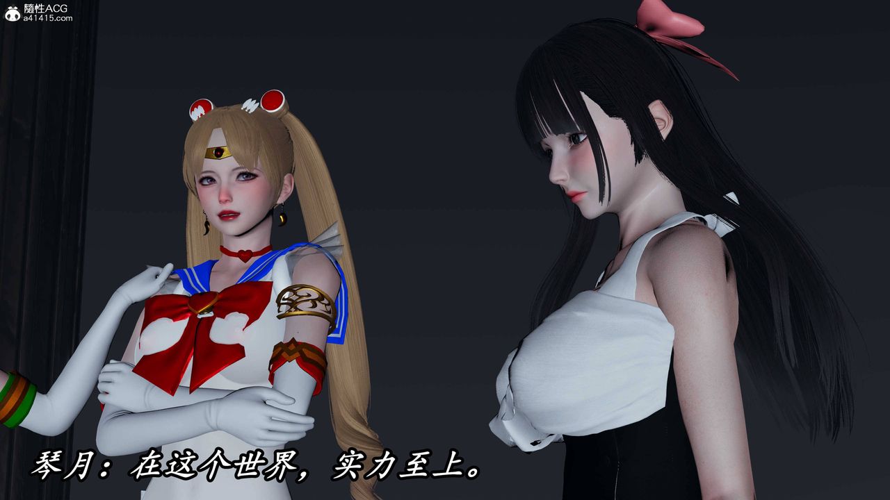 [3D]逆轉第三季第71話