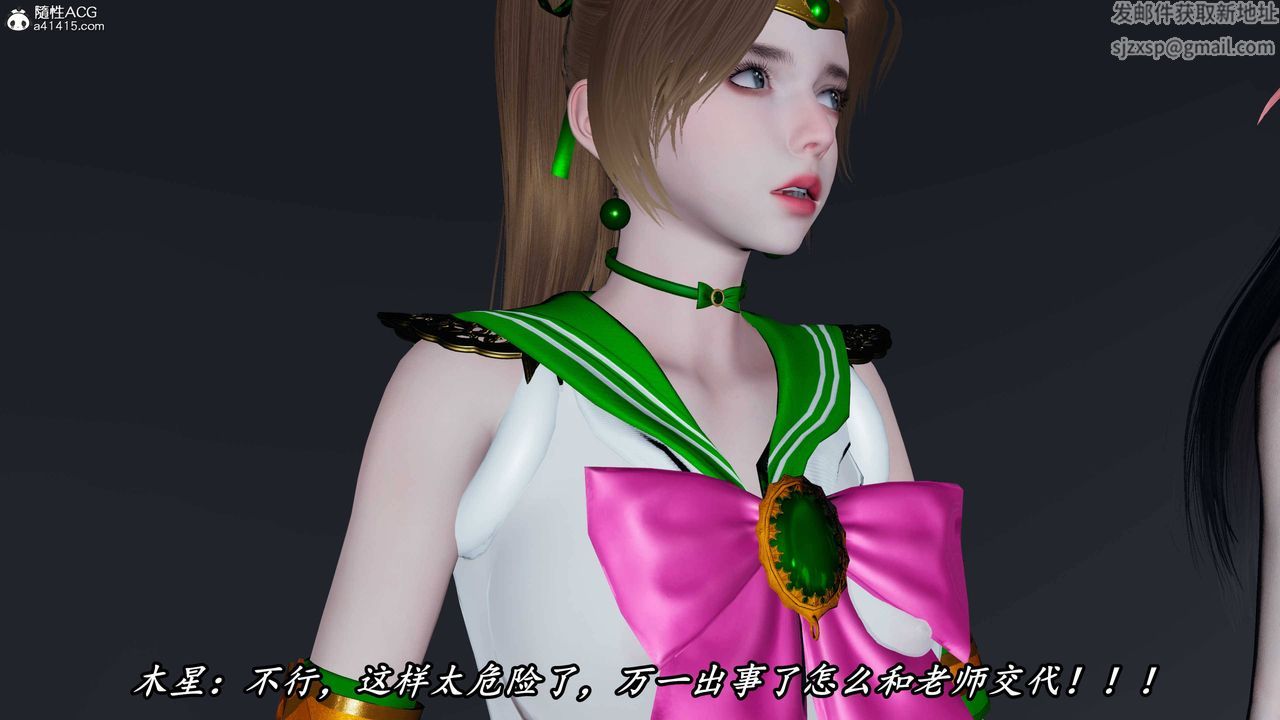 [3D]逆转第三季第71话