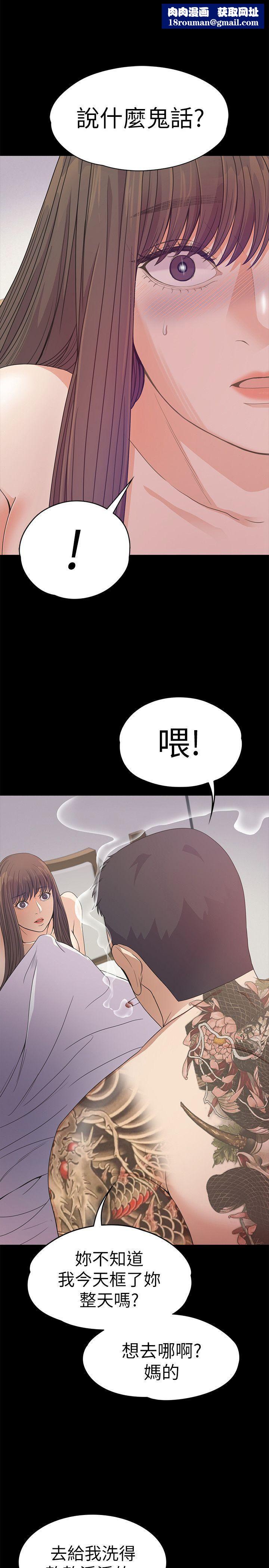 爱上酒店妹第36话-看来我彻底变酒店妹瞭