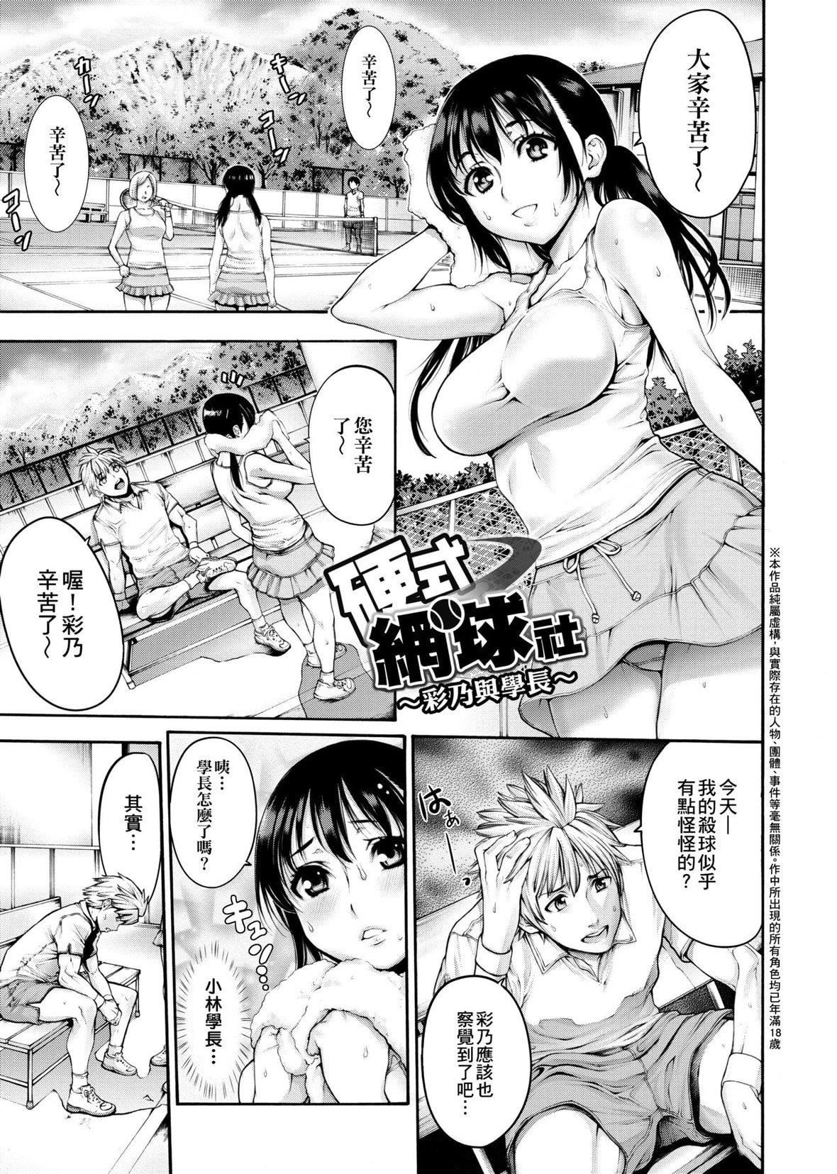 [おかゆさん]ヤッて姉妹ました｜翻云覆雨俏姊妹[未来数位][DL版][おかゆさん]ヤッて姉妹ました｜翻云覆雨俏姊妹[未来数位][DL版]