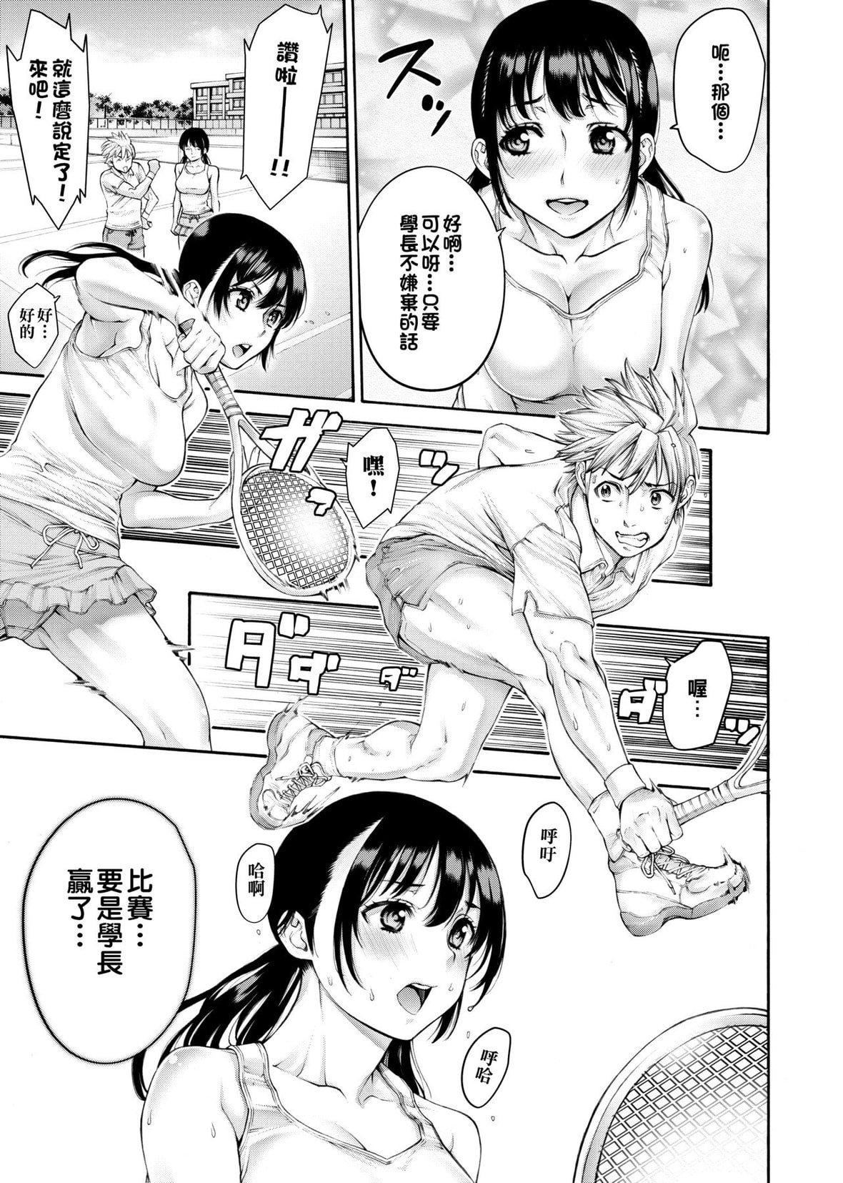 [おかゆさん]ヤッて姉妹ました｜翻云覆雨俏姊妹[未来数位][DL版][おかゆさん]ヤッて姉妹ました｜翻云覆雨俏姊妹[未来数位][DL版]