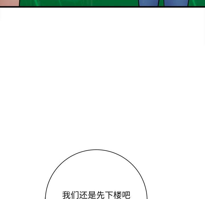 想做你的助手第38话