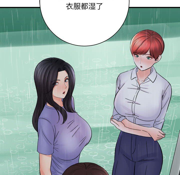 想做你的助手第38話