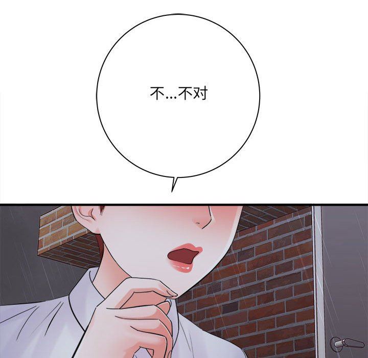 想做你的助手第38話