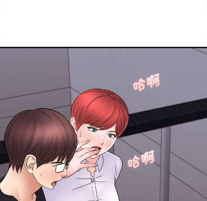 想做你的助手第38话