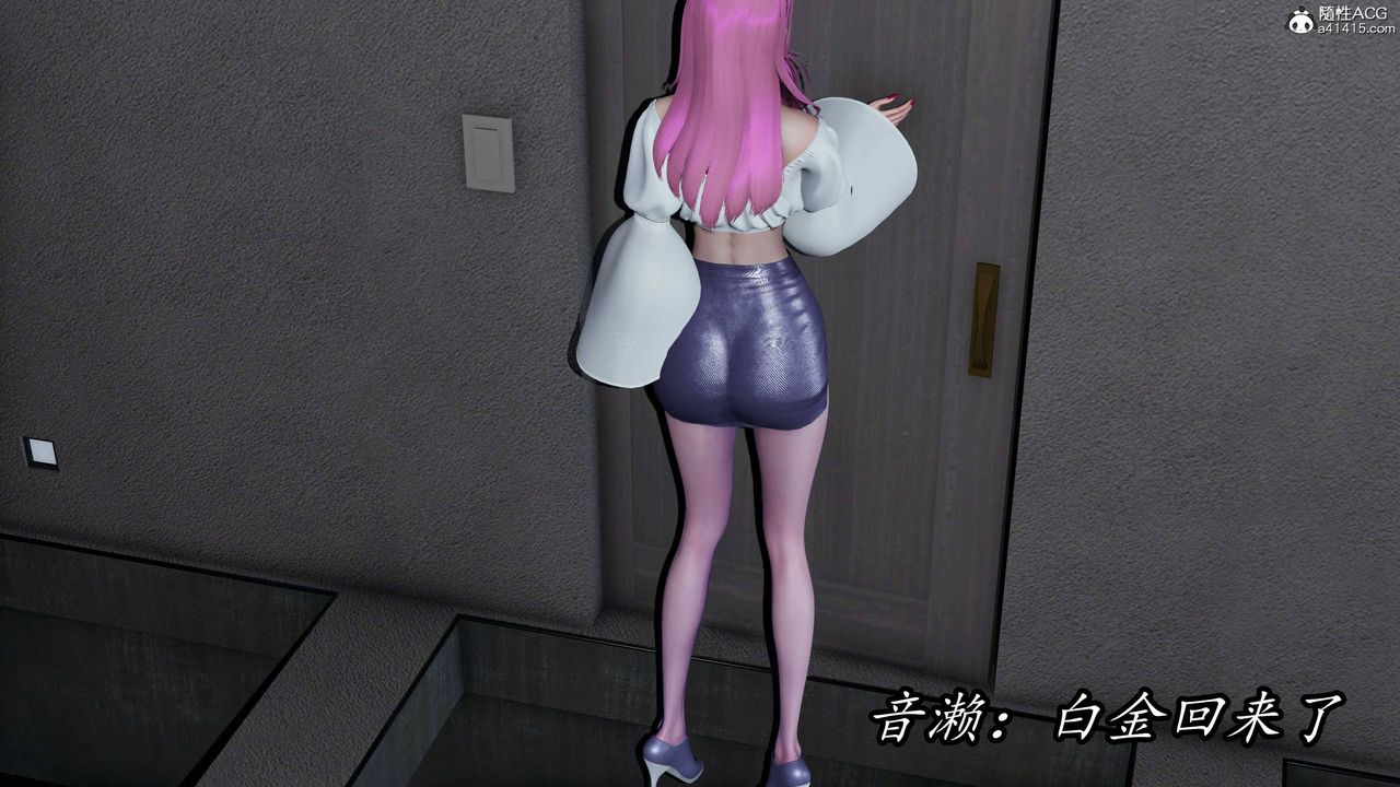 [3D]逆转第三季第71话