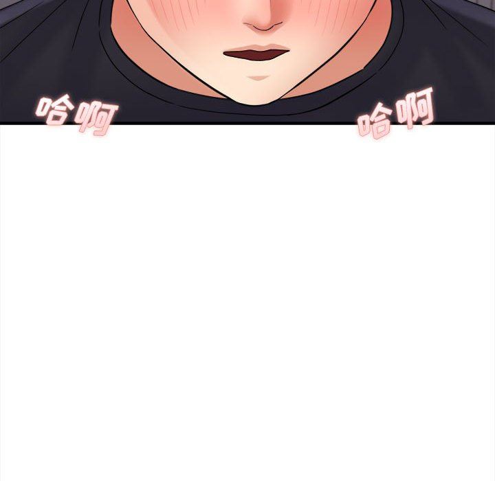 想做你的助手第38话