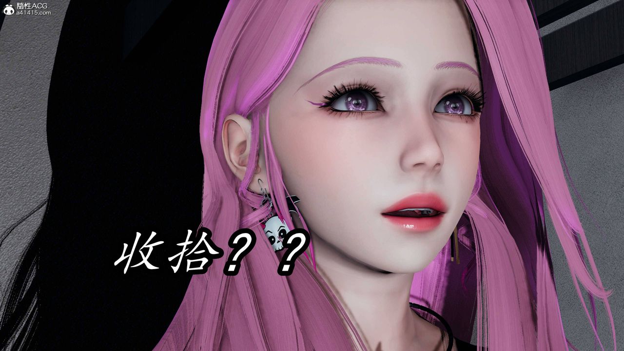 [3D]逆转第三季第71话