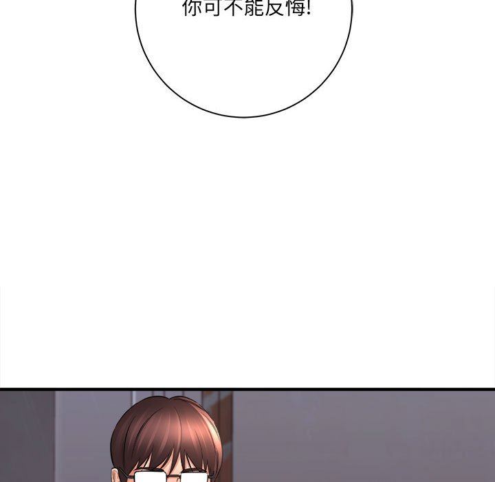 想做你的助手第38話