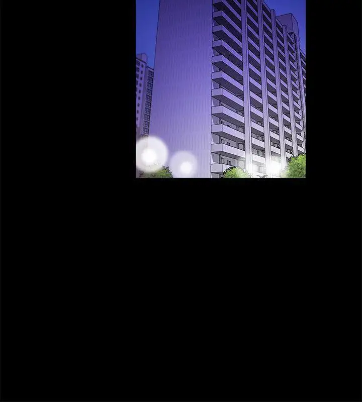 觸不到的她第1话