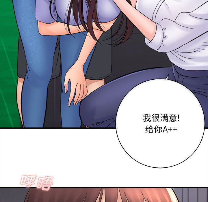 想做你的助手第38話