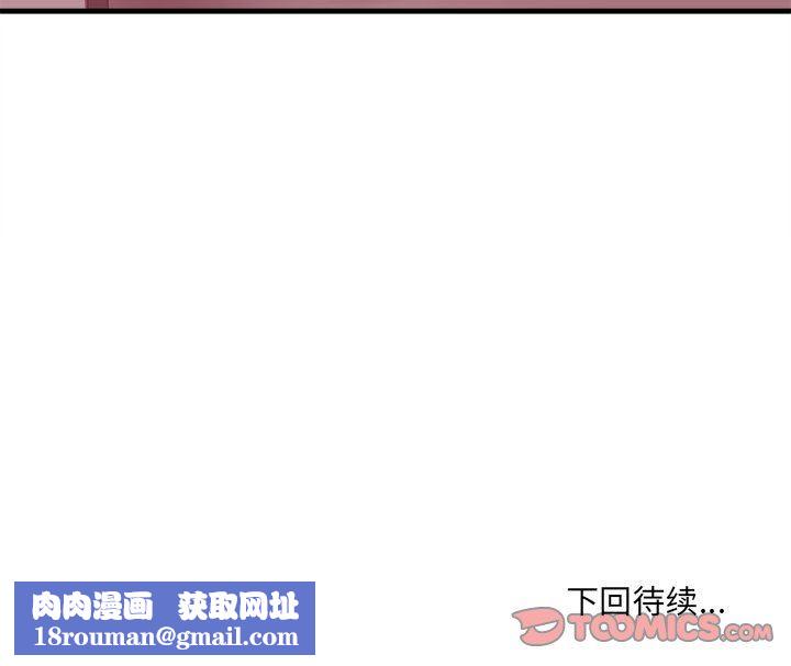 想做你的助手第38话