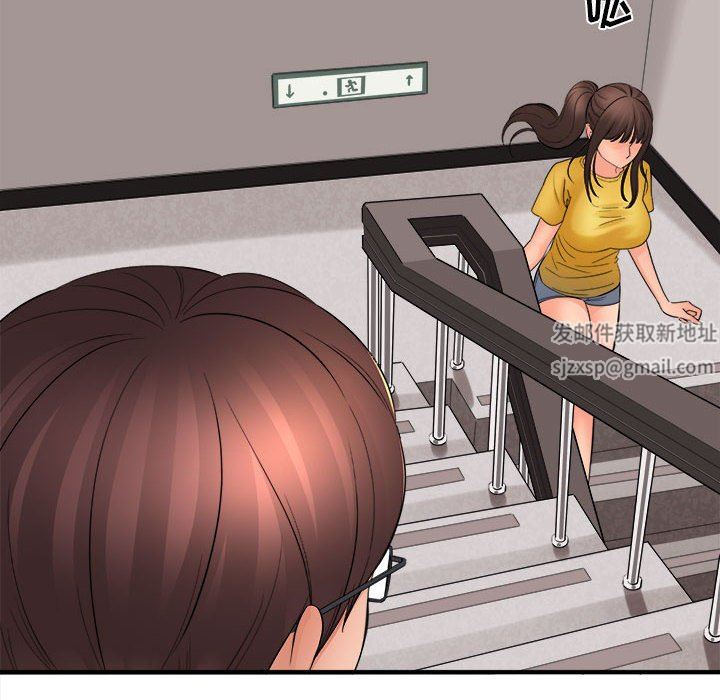 想做你的助手第39话