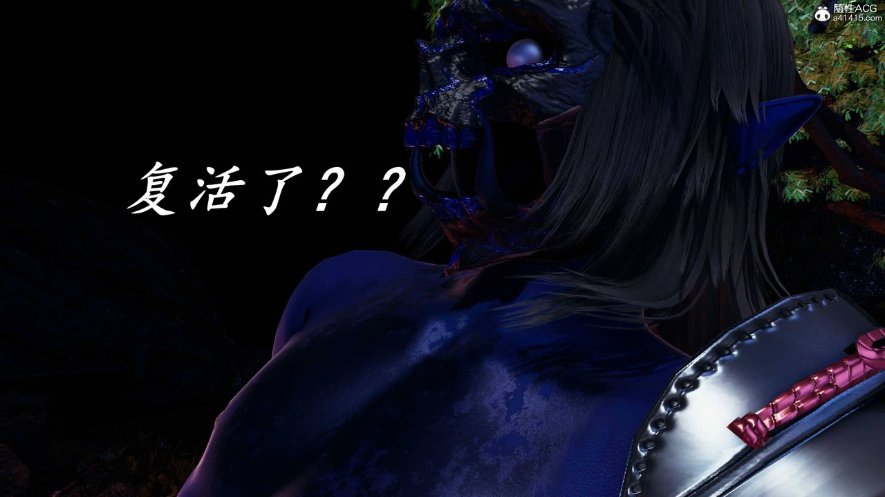 [3D]逆转第三季第72话