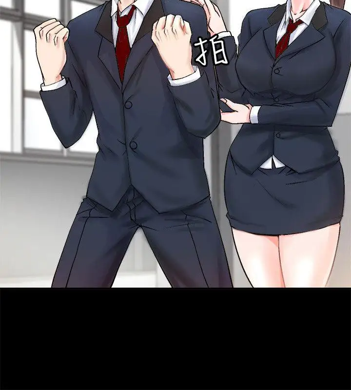 觸不到的她第2话