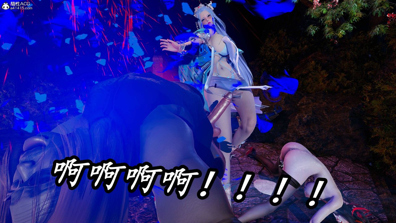 [3D]逆转第三季第72话